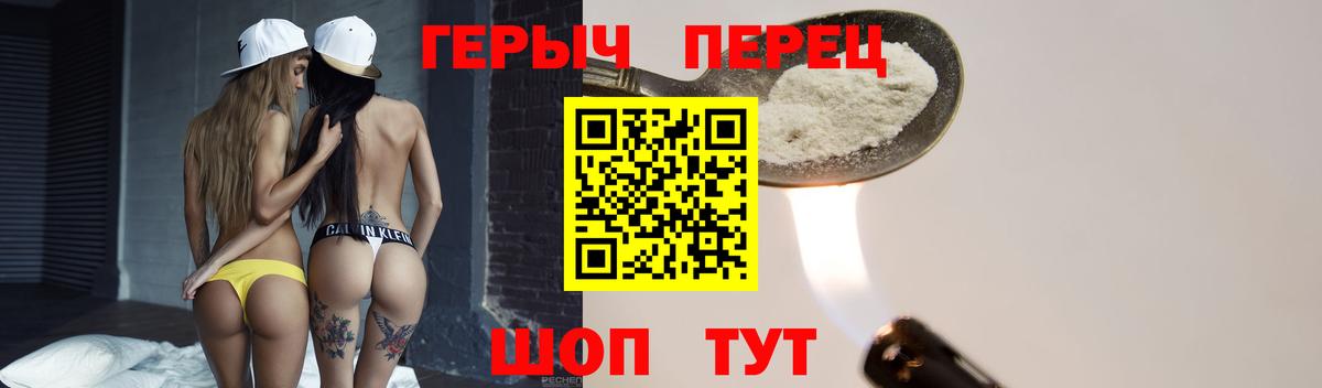Героин Афган  Вход с VPN  Тамбов 