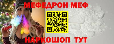 мдма Нягань