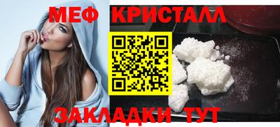 соль ск Обнинск