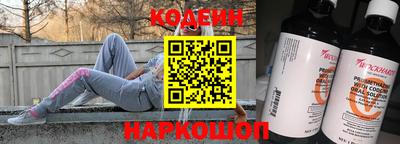 соль ск Обнинск