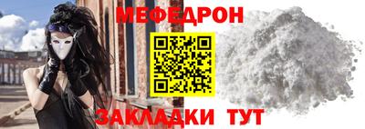 соль ск Обнинск