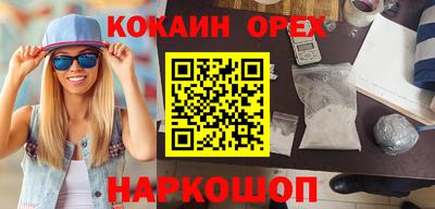 2c-b Обь