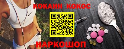 соль ск Обнинск