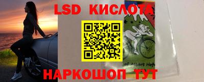 соль ск Обнинск