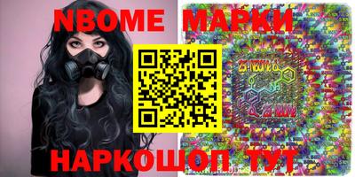 соль ск Обнинск
