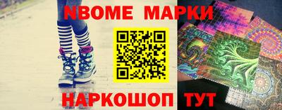 соль ск Обнинск