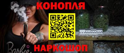 соль ск Обнинск