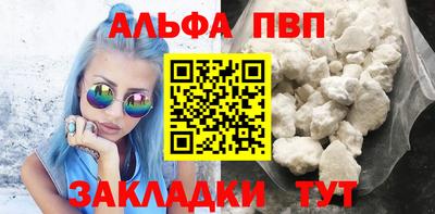 соль ск Обнинск