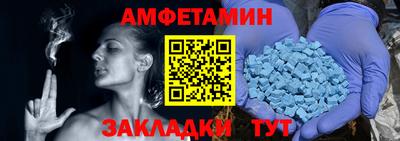 соль ск Обнинск
