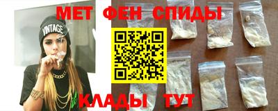 соль ск Обнинск