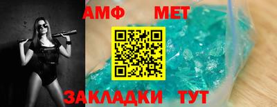 соль ск Обнинск