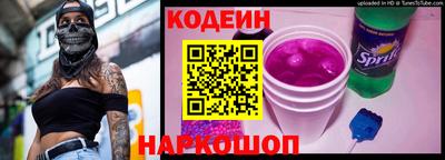2c-b Обь