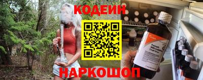 соль ск Обнинск