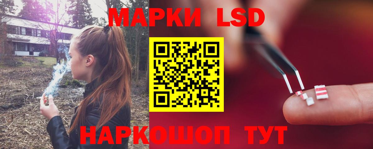 Тамбов  ЛСД экстази ecstasy  MEGA tor  LSD-25 экстази кислота  Вход с VPN 