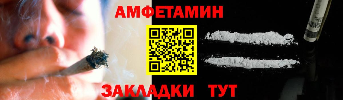 Первитин пудра  Вход с VPN  Тамбов 