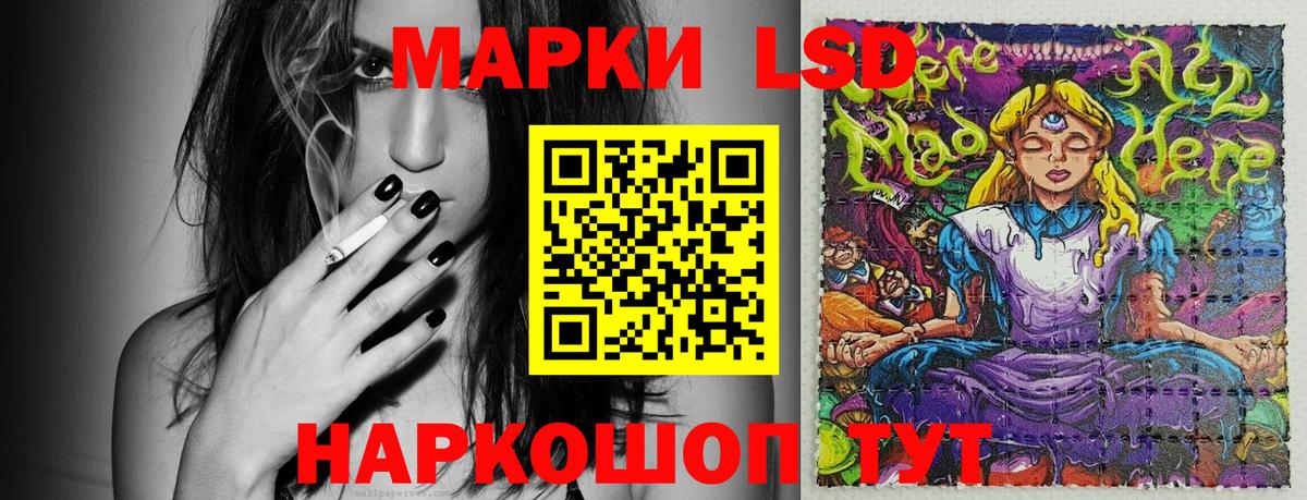 Марки N-bome  Марки 25I-NBOMe 1,8мг  Вход с VPN  Тамбов  Марки 25I-NBOMe 1,8мг 