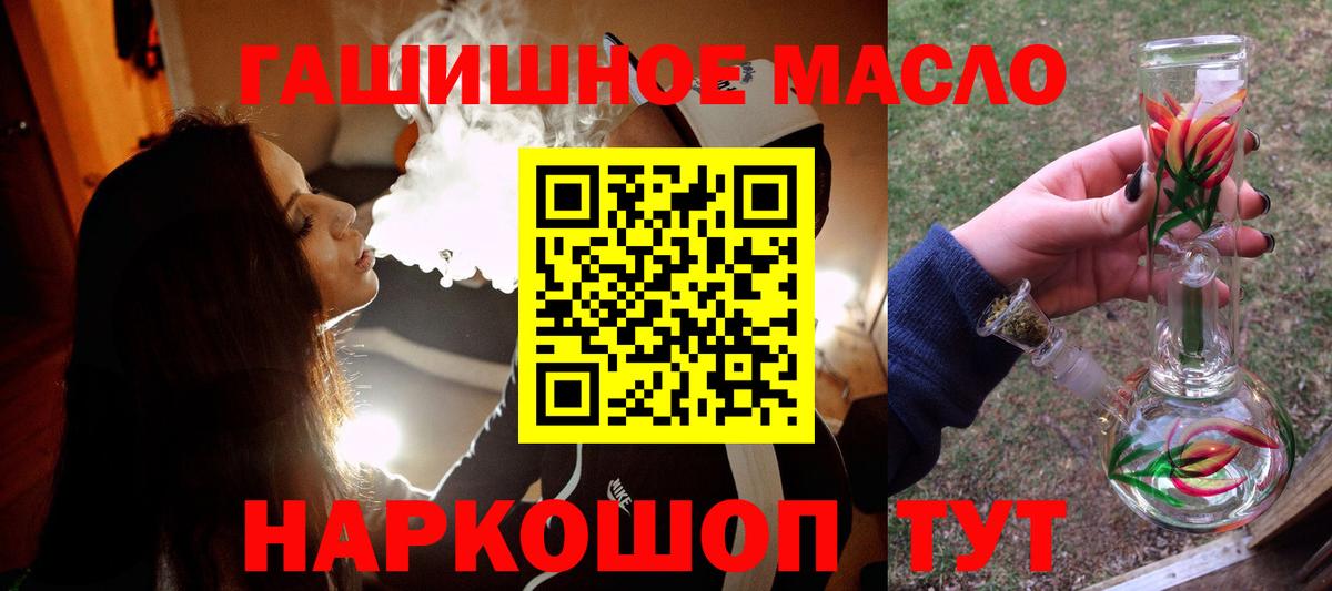 ТГК вейп с тгк Тамбов