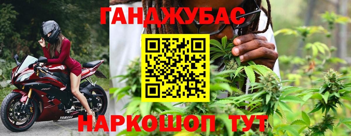 Марихуана OG Kush  Вход с VPN  Каннабис Bruce Banner  Тамбов  Марихуана MAZAR 