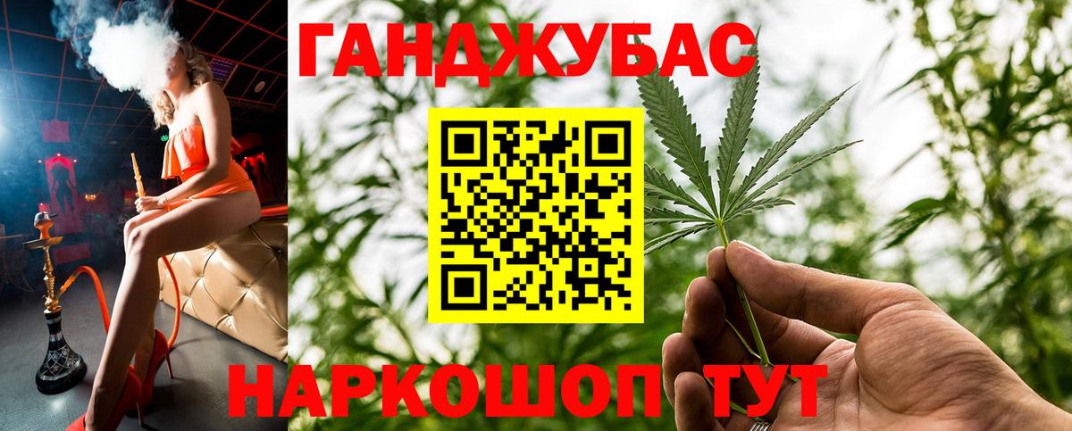Бошки Шишки семена Тамбов